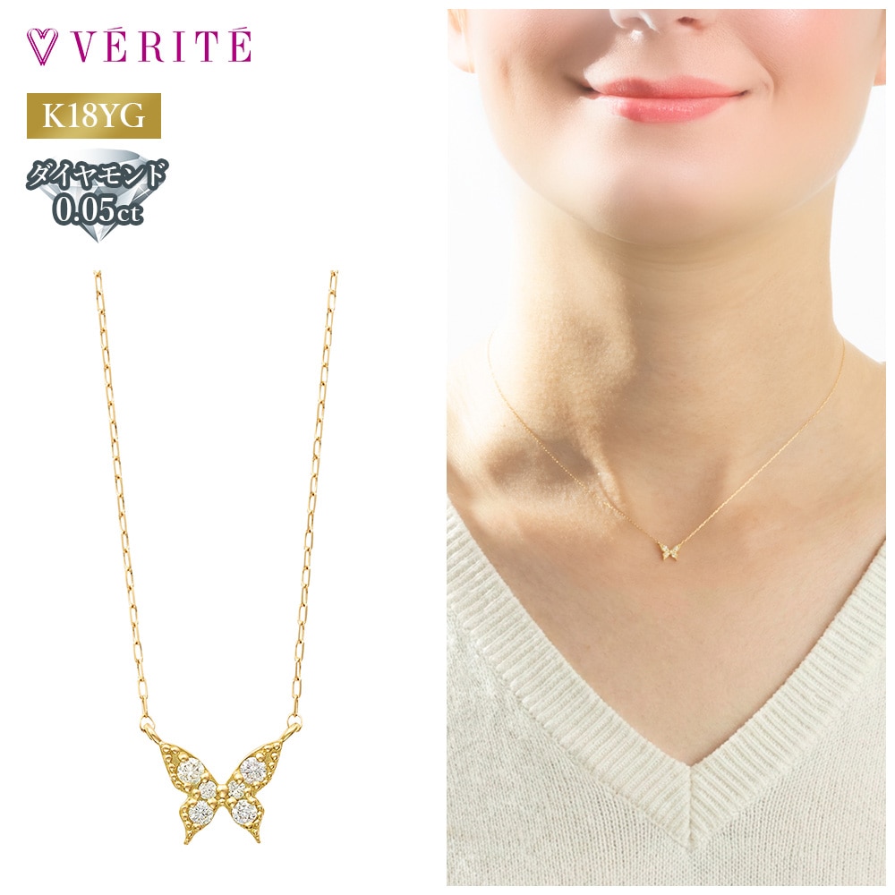 K18YG ダイヤモンド ネックレス 125208140358