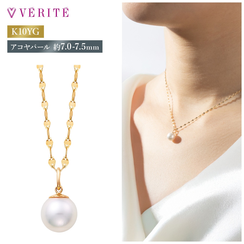 K10YG アコヤパール ネックレス 130508070102