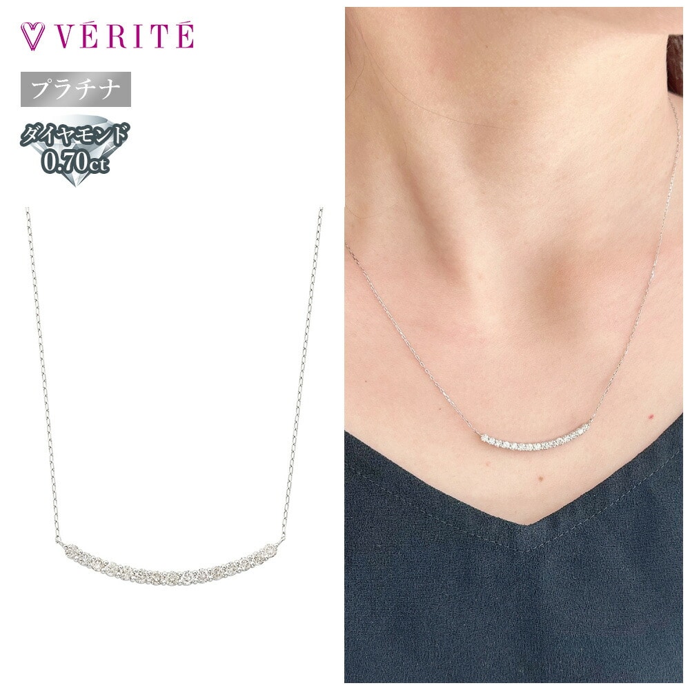 PT850/900 ダイヤモンド ネックレス 134508020510