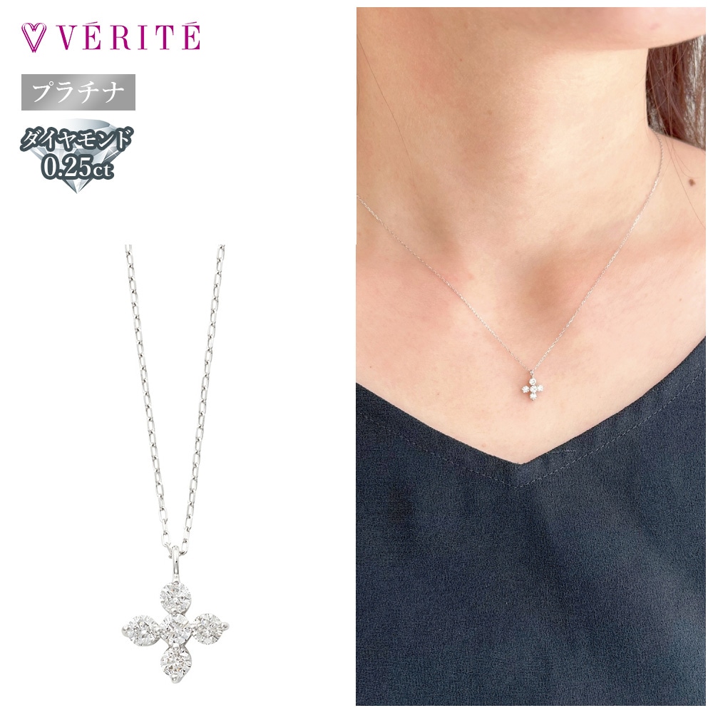 PT850/900 ダイヤモンド ネックレス 134508020511