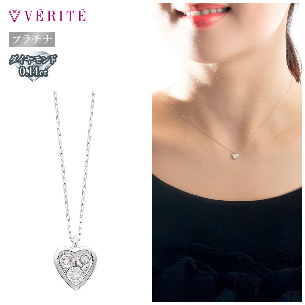 PT850 / 900 ダイヤモンド ネックレス 134508020666