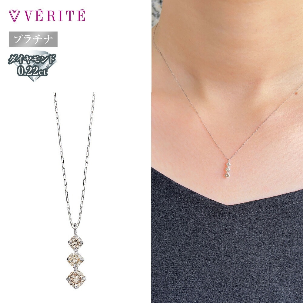 PT850/900 ダイヤモンド スリーストーン ネックレス 403508020062