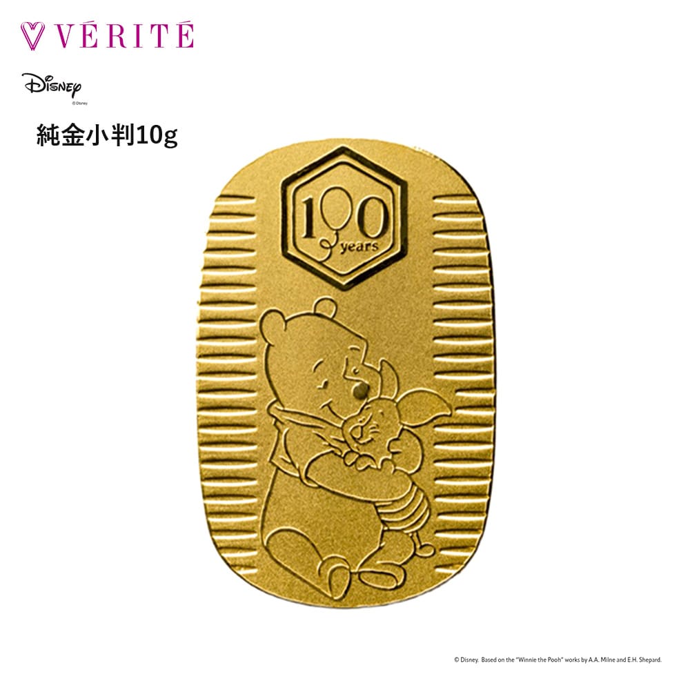 K24 くまのプーさん 100周年小判 10g 100518160004