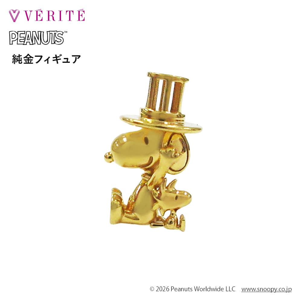 【受注期限間近！10/2まで！】 「PEANUTS」コミック誕生75周年記念純金フィギュアペンダント（シルクハット） 403908160000
