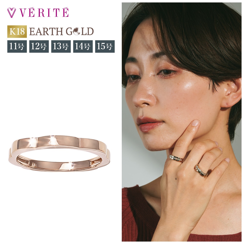 K18EARTHGOLD リング (11号) 103808020006