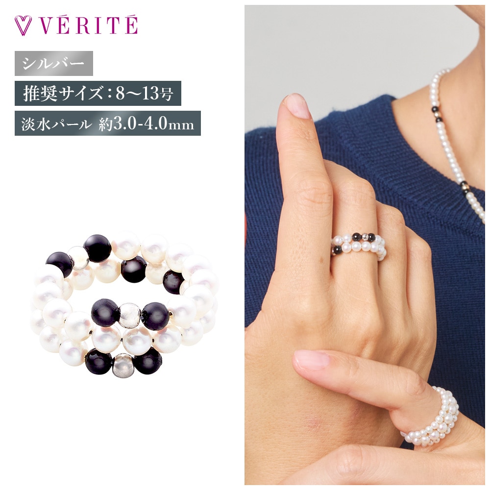SV 淡水パール / オニキス フリーリング 105208070018
