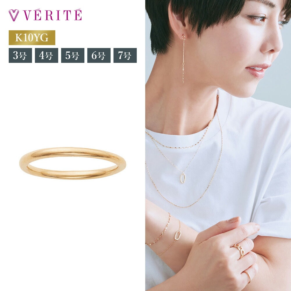 K10YG ピンキーリング 3号 111708080002
