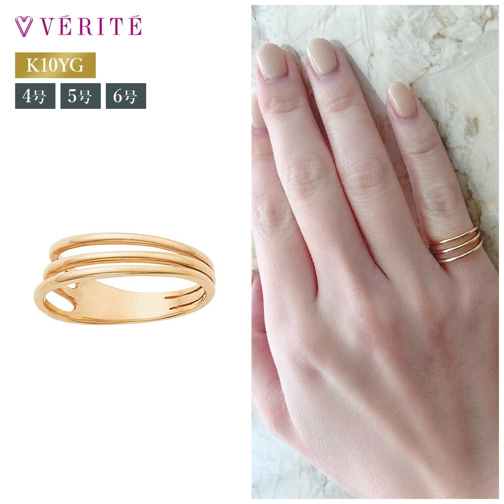 K10YG ピンキーリング 4号 111708080012