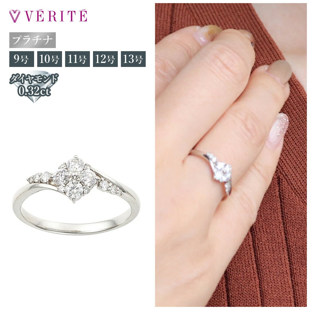PT900 ダイヤモンド リング 9号 113808020019