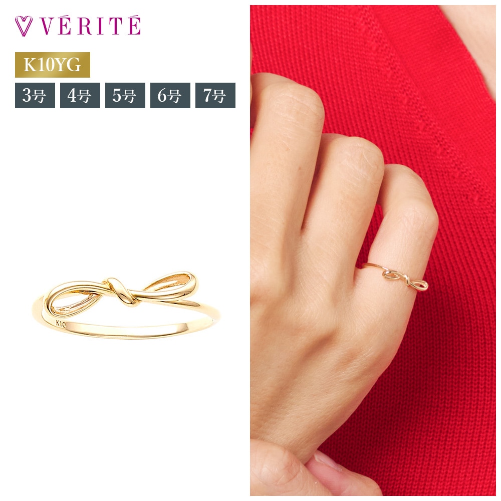 K10YG ピンキーリング 4号 113808060253