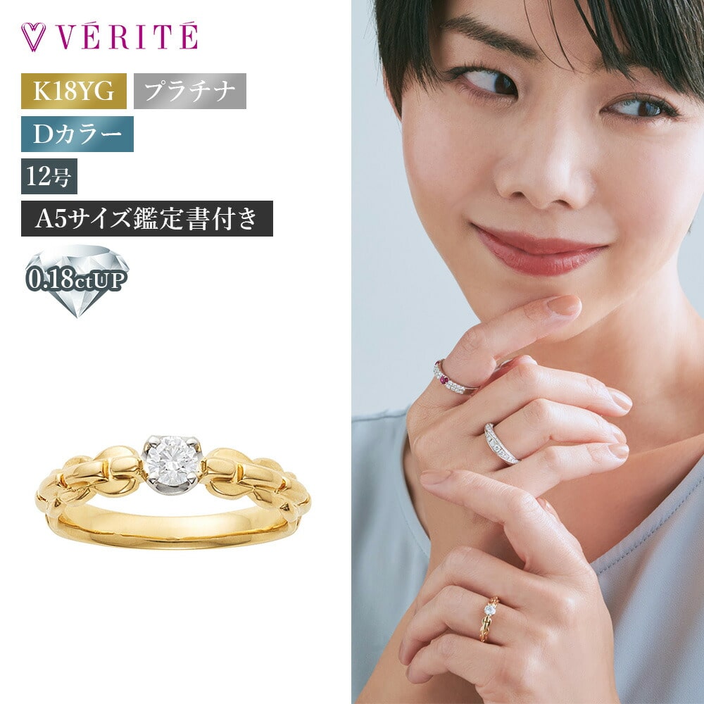 K18YG/PT950 ダイヤモンド リング 114808020309