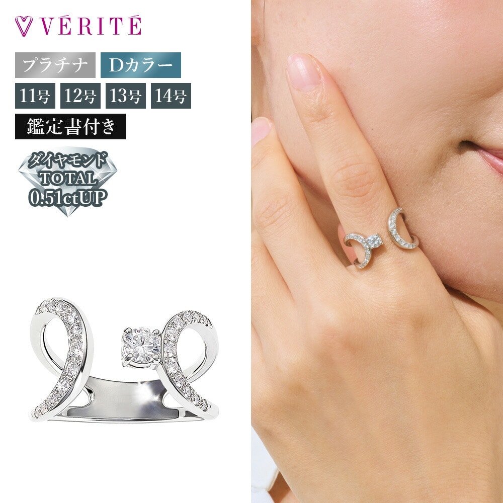 PT950 ダイヤモンド リング 11号 114808020368