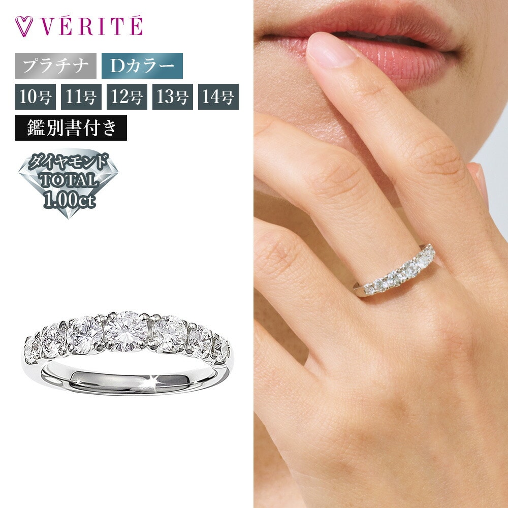 PT950 ダイヤモンド リング 13号 114808020369