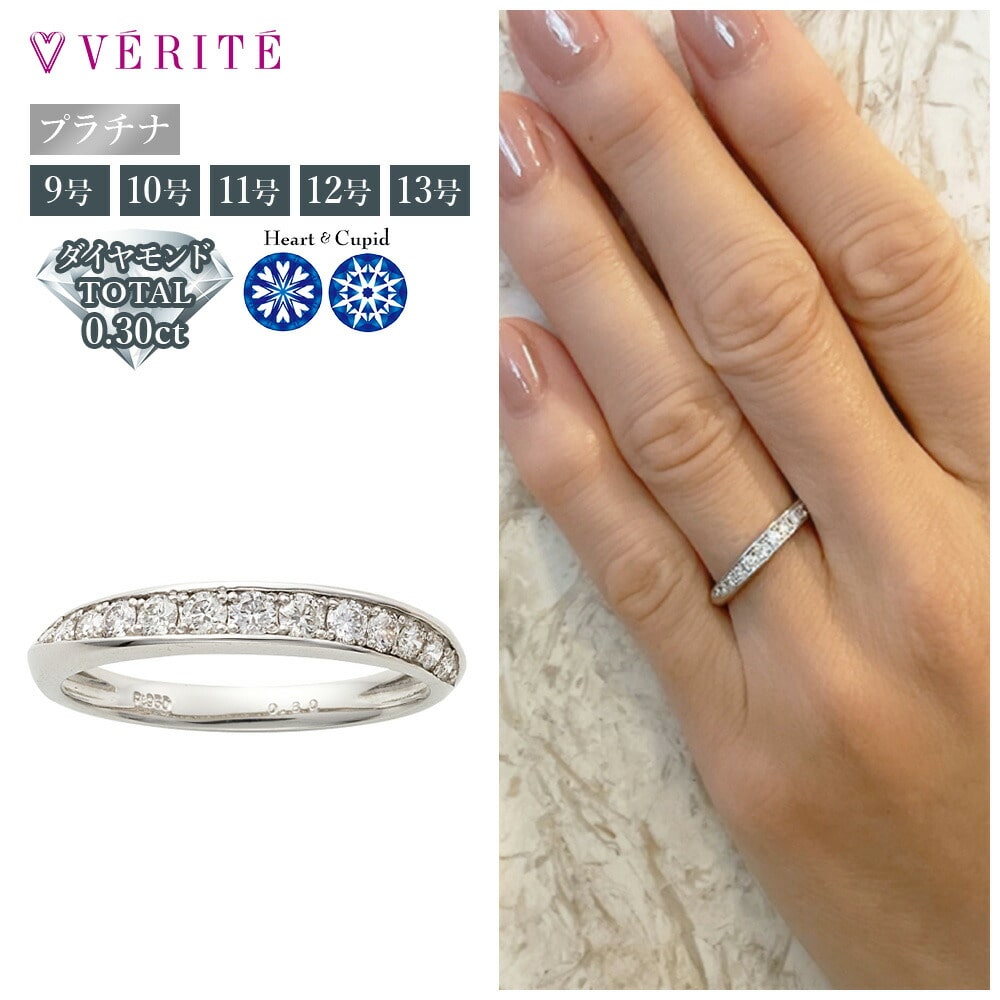 PT950 ダイヤモンド リング 9号 118208020306