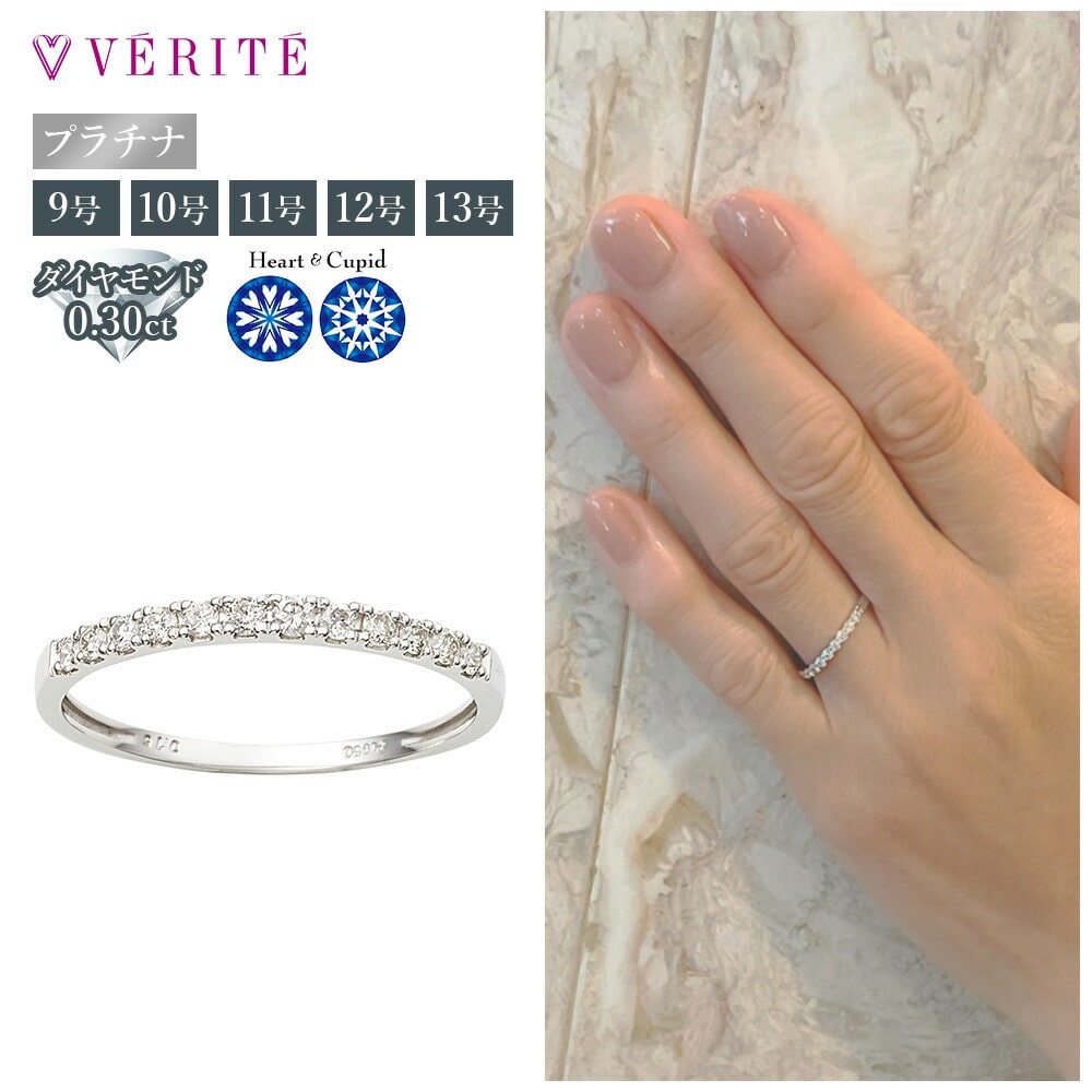 PT950 ダイヤモンド リング 13号 118208020307
