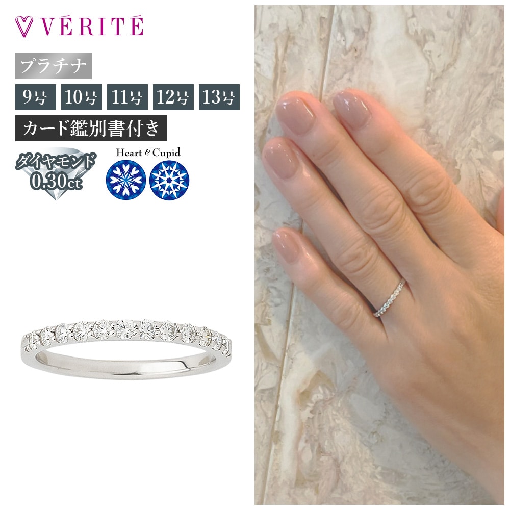 PT950 ダイヤモンド リング 13号 118208020307