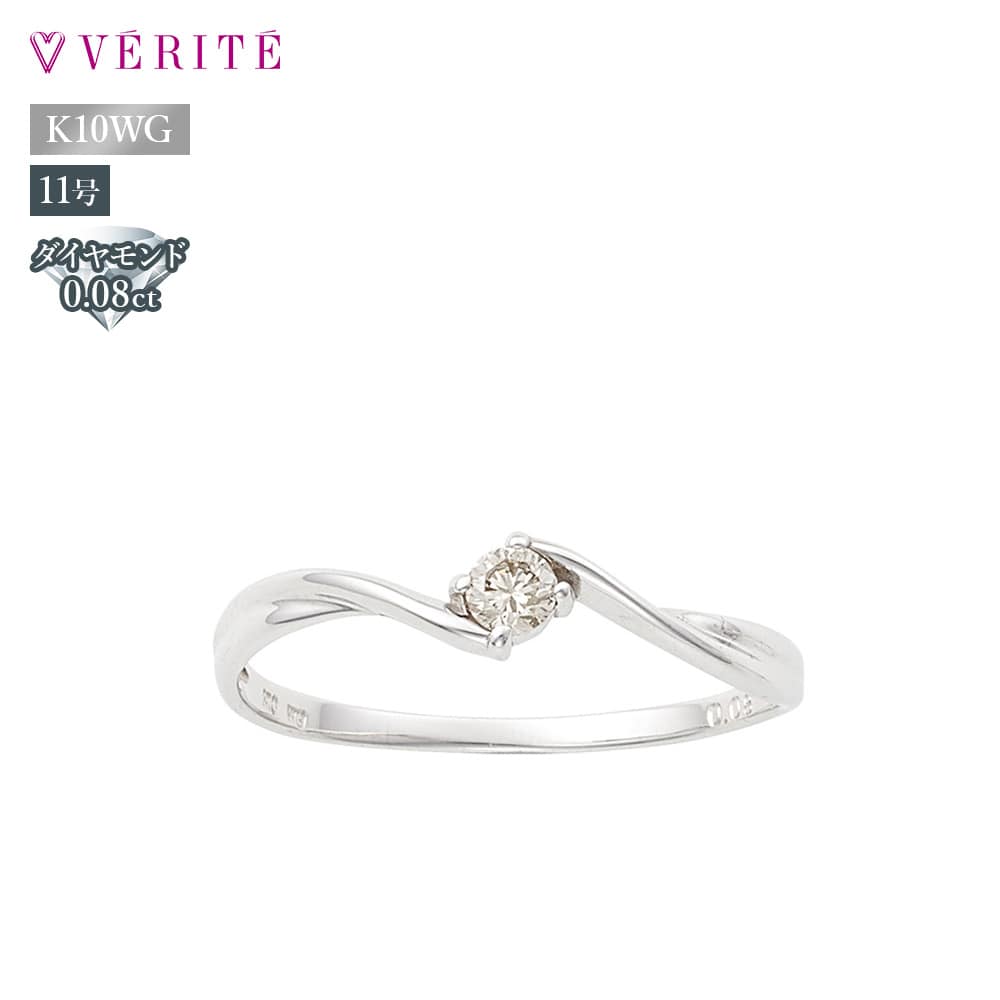 K10WG ダイヤモンド リング 118208020319