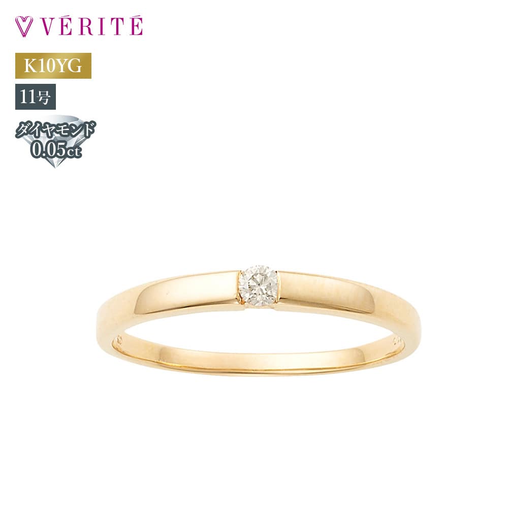 K10YG ダイヤモンド リング 118208020320
