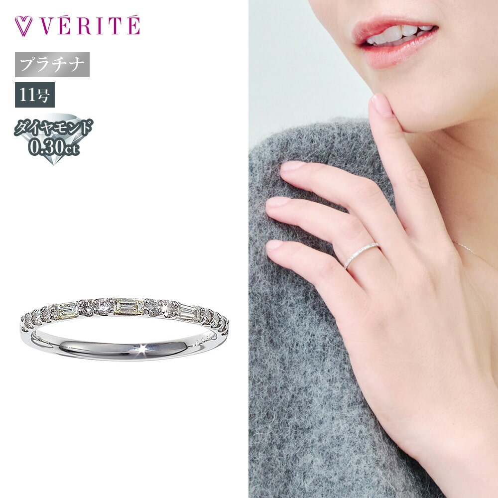 PT900 ダイヤモンド リング 118208020378