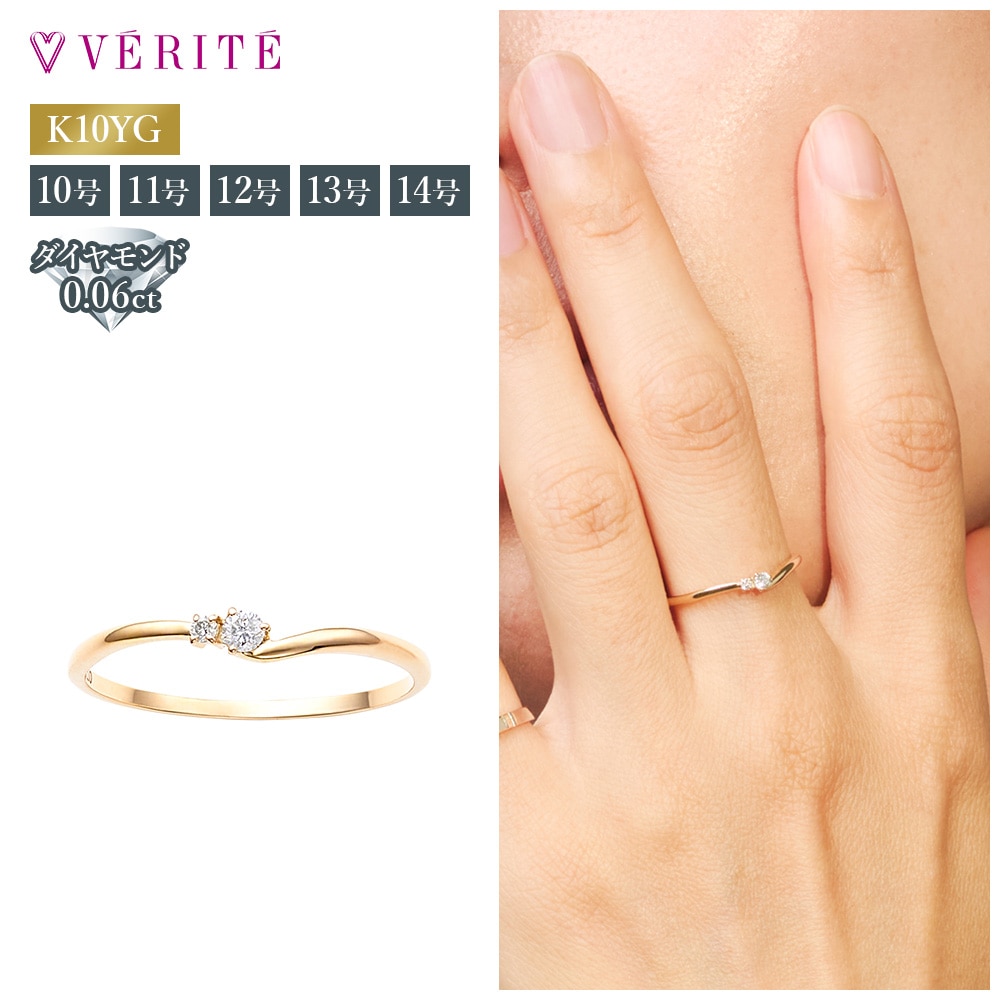 K10YG ダイヤモンド リング 12号 118208020473