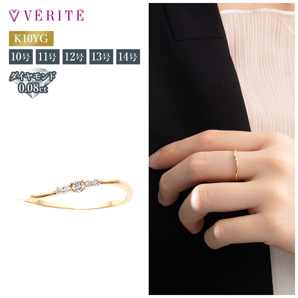 K10YG ダイヤモンド リング 13号 118208020474