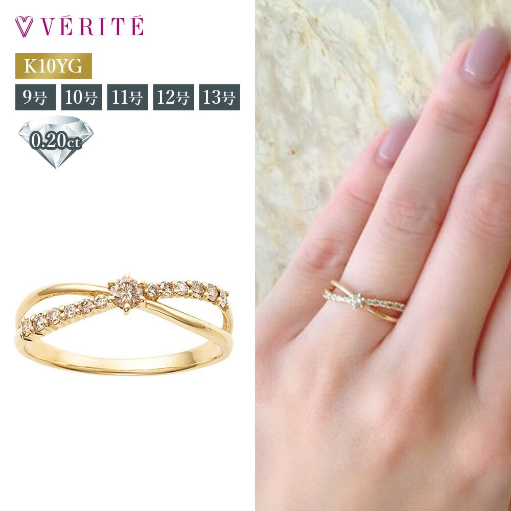 K10YG ダイヤモンド リング 13号 119008020256