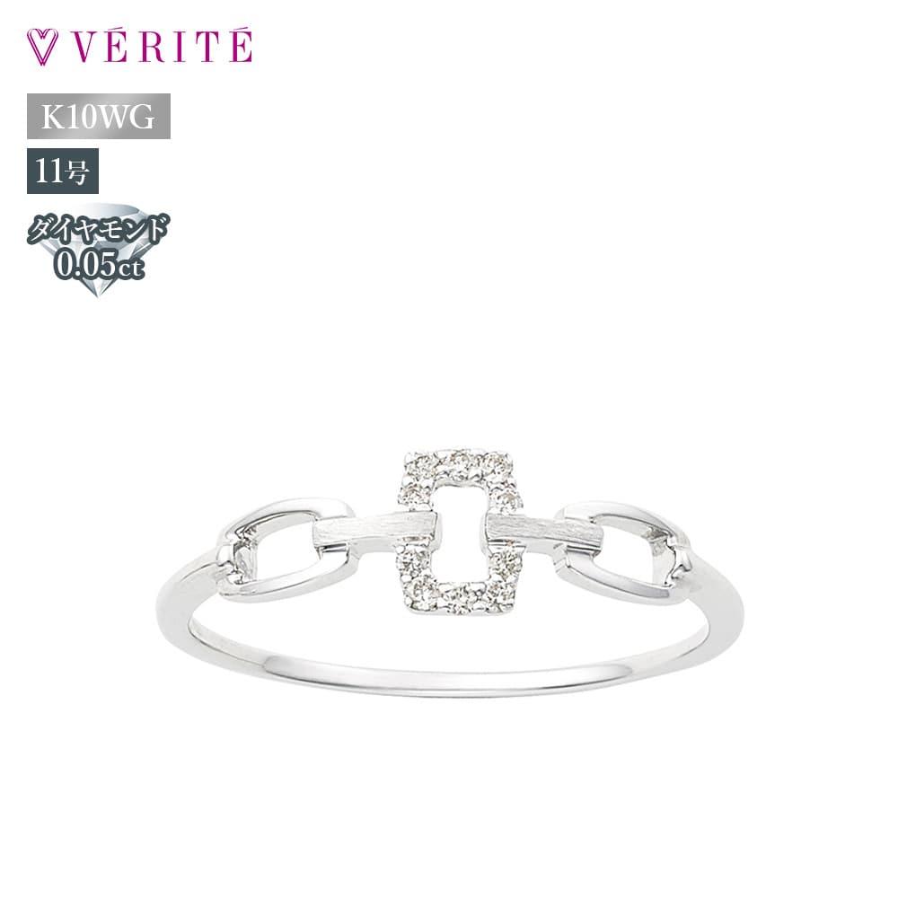 K10WG ダイヤモンド リング 119008020317