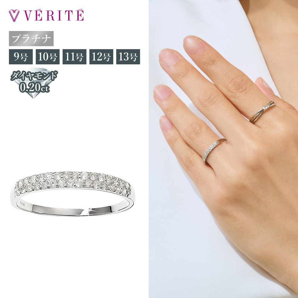 PT950 ダイヤモンド リング 9号 119008020350