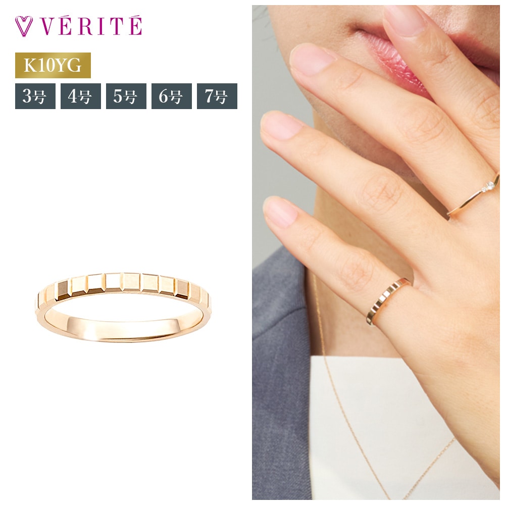 K10YG ピンキーリング 7号 119008020390