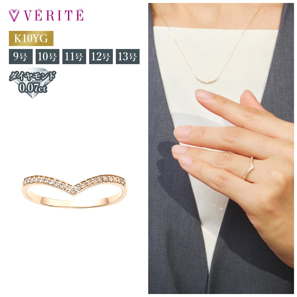 K10YG ダイヤモンド リング 9号 119008020392