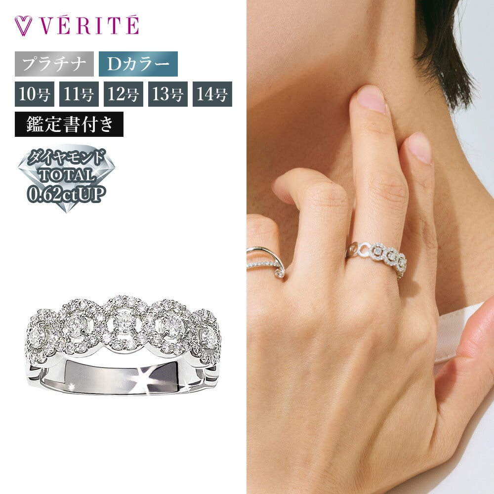 PT950 ダイヤモンド リング 10号 123308020404