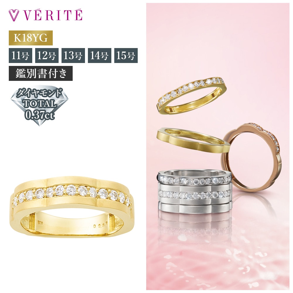 K18YG ダイヤモンド リング 11号 126108020058