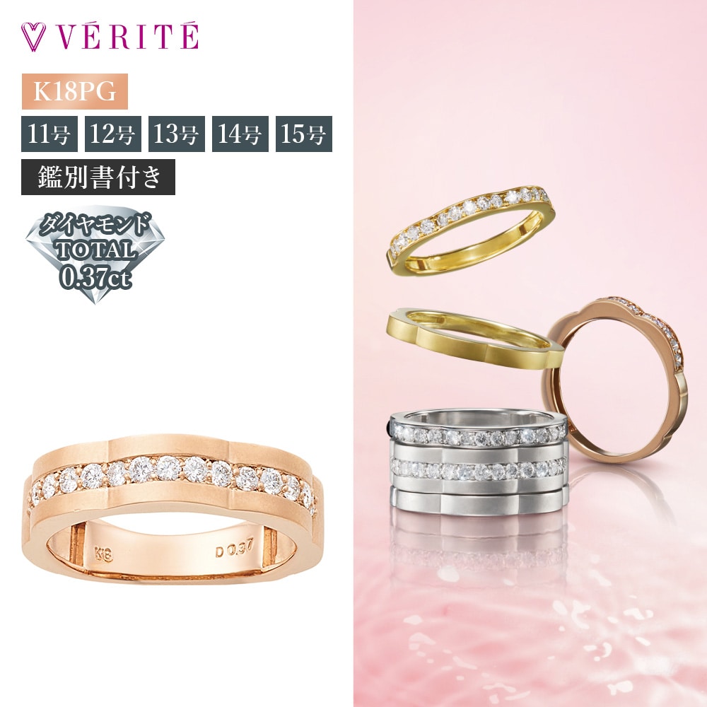 K18PG ダイヤモンド リング 11号 126108020059