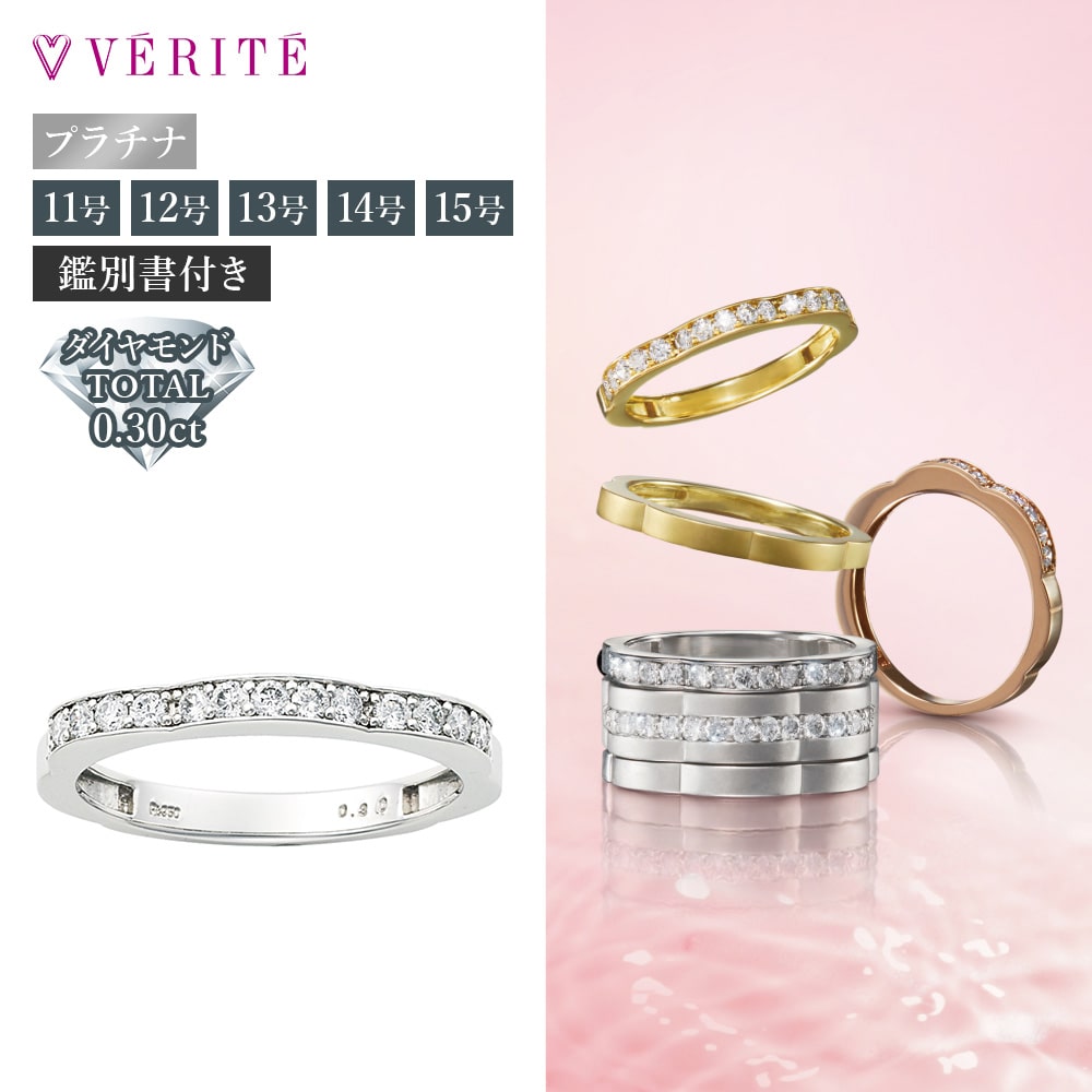 PT950 ダイヤモンド リング 15号 126108020060