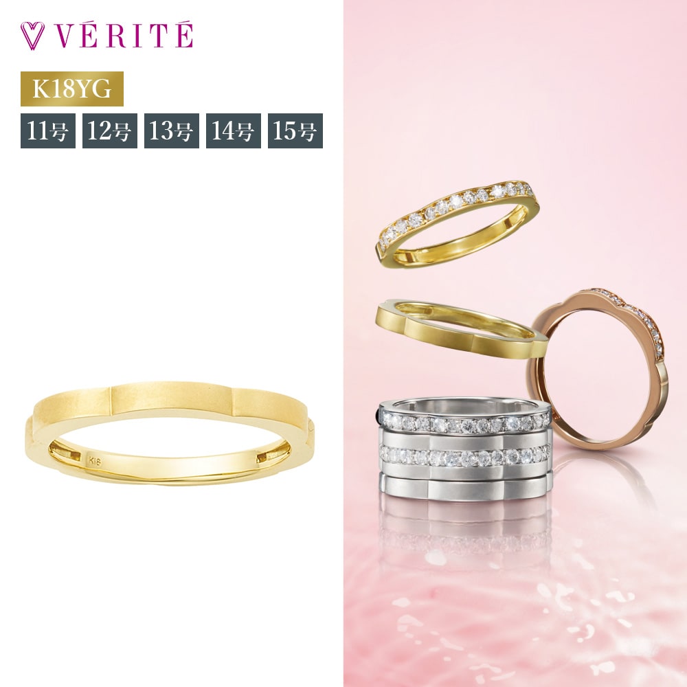 K18YG リング 15号 126108020064