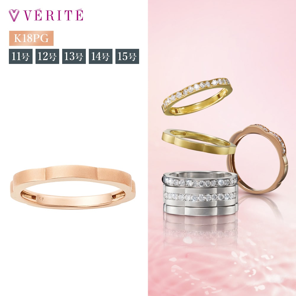 K18PG リング 11号 126108020065