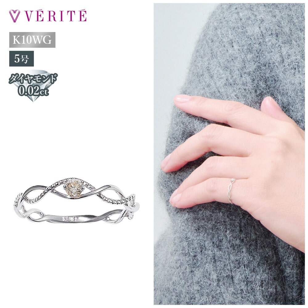 K10WG ダイヤモンド ピンキーリング 130508060488
