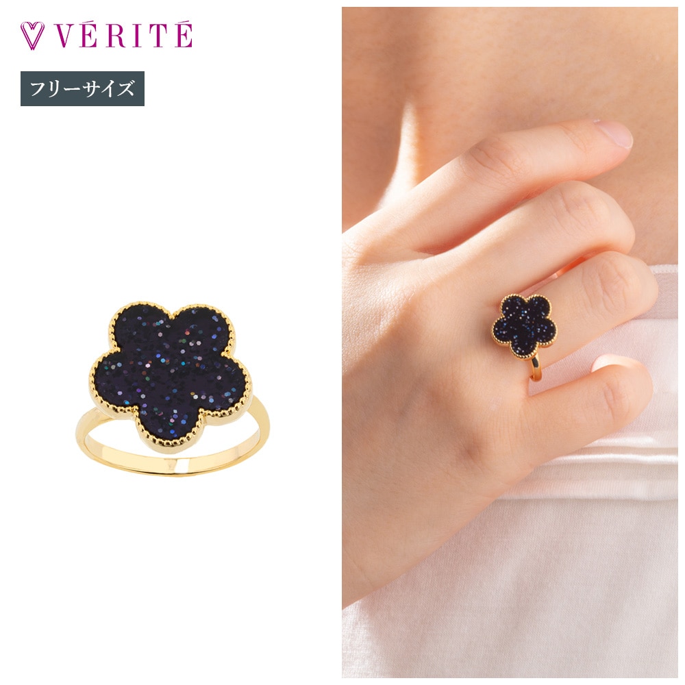 フラワー リング (ヨゾラブルー) 132408120662