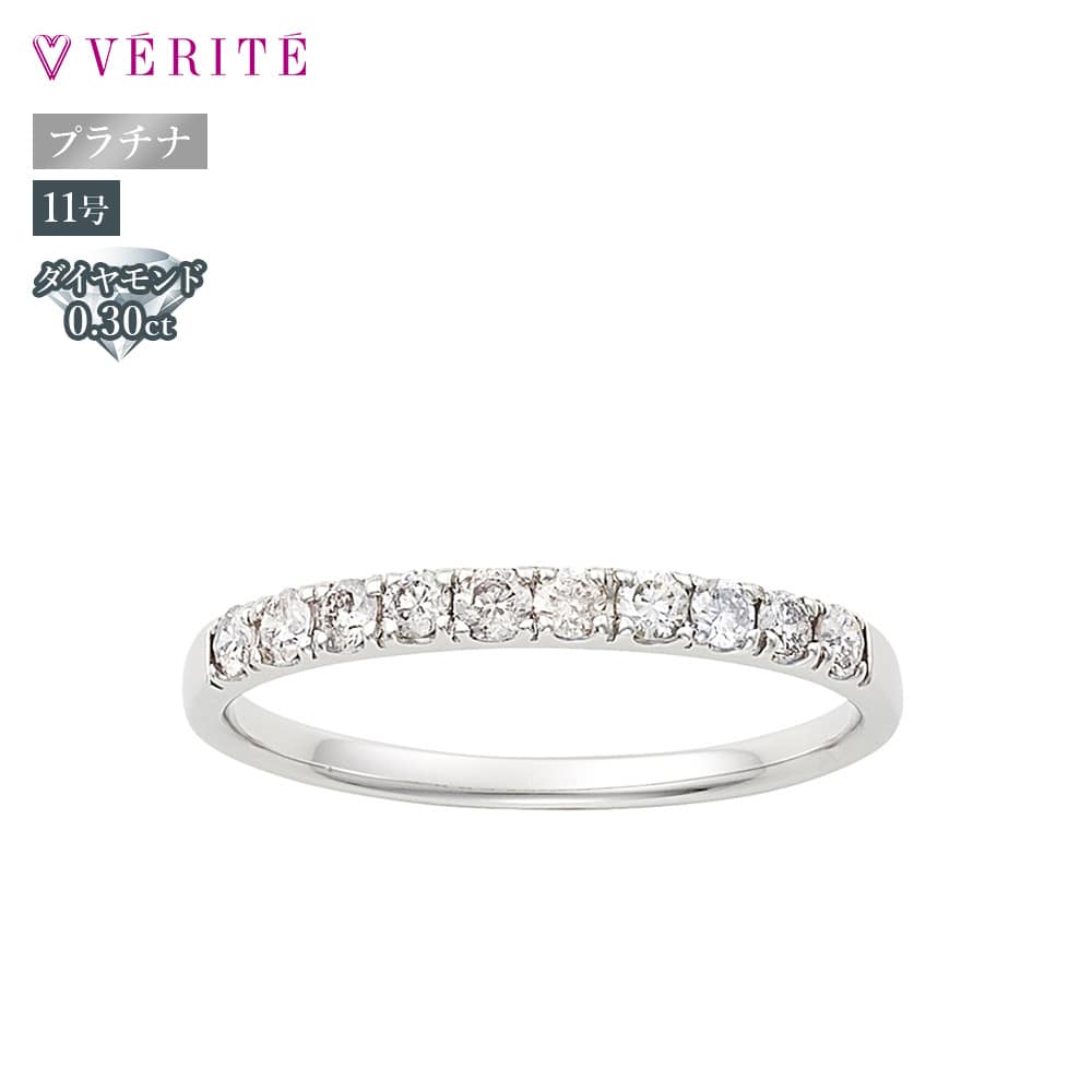 PT900 ダイヤモンド リング 134508020512