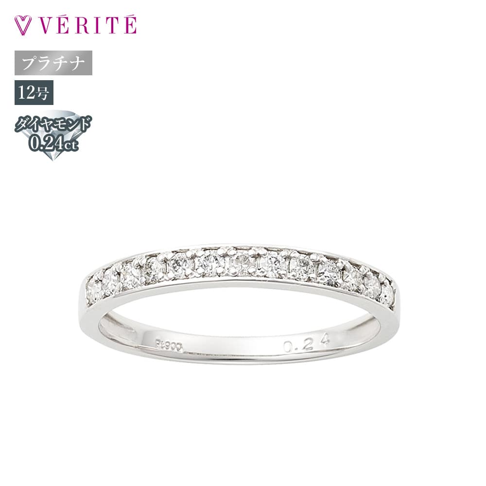 PT900 ダイヤモンド リング 134508020513