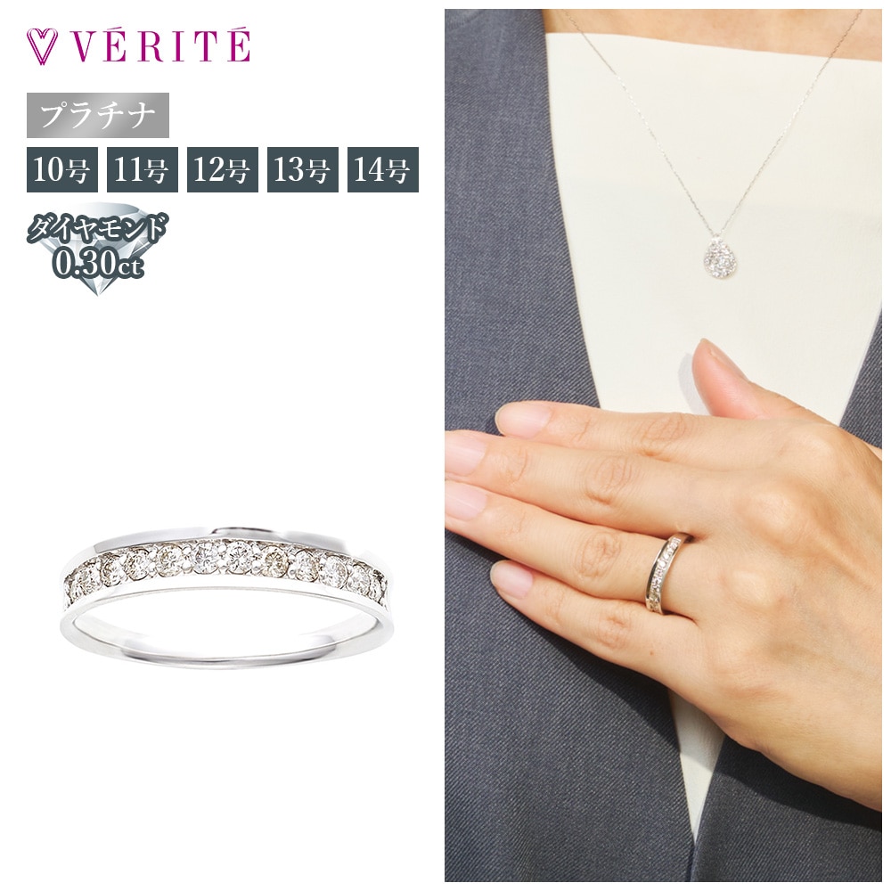PT900 ダイヤモンド リング 13号 134508020667