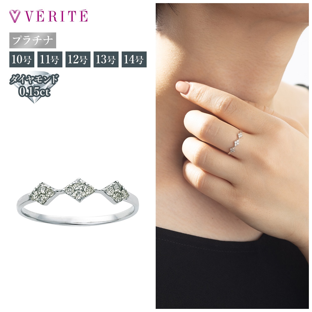 PT900 ダイヤモンド リング 10号 134508140488