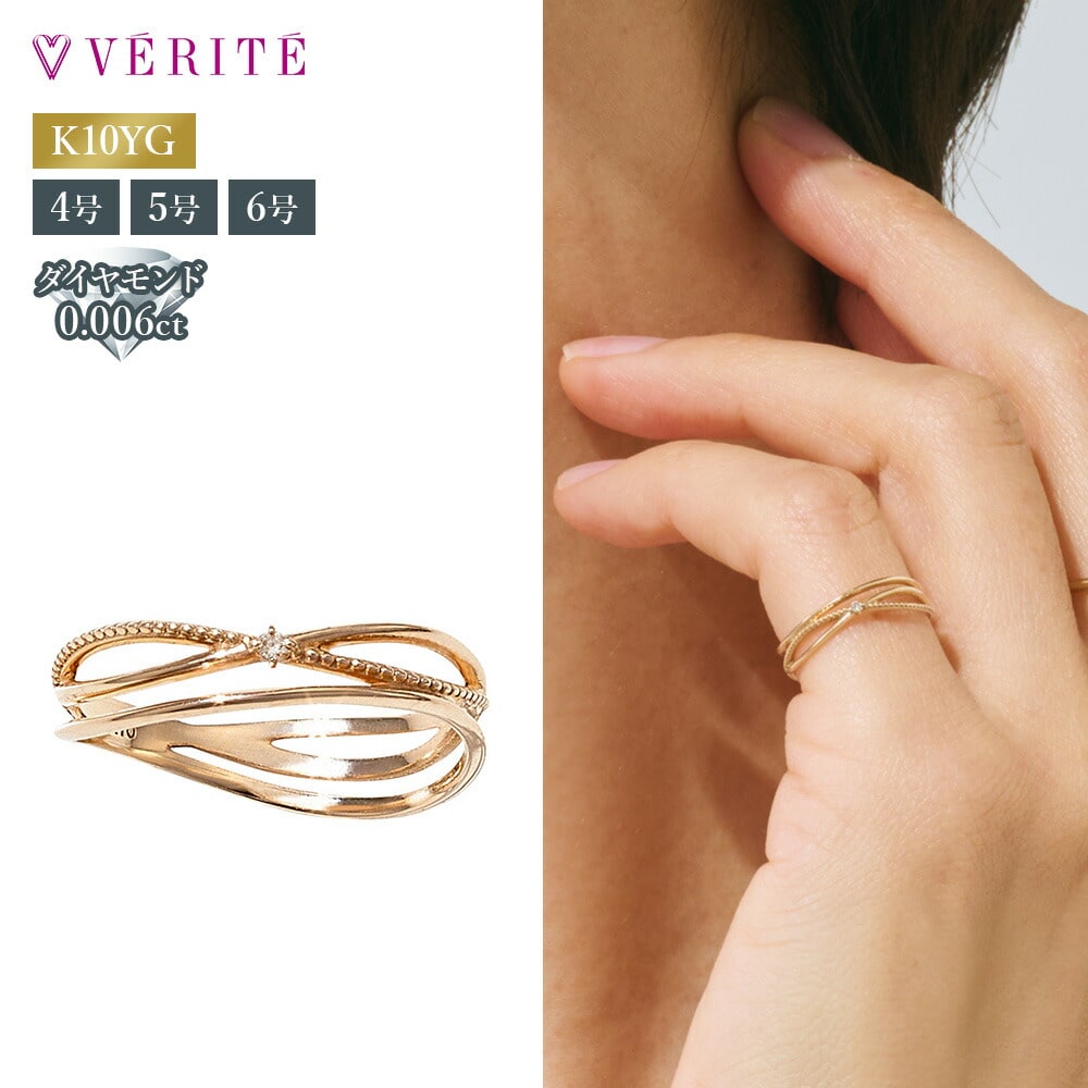 K10YG ダイヤモンド ピンキーリング 4号 921018060306