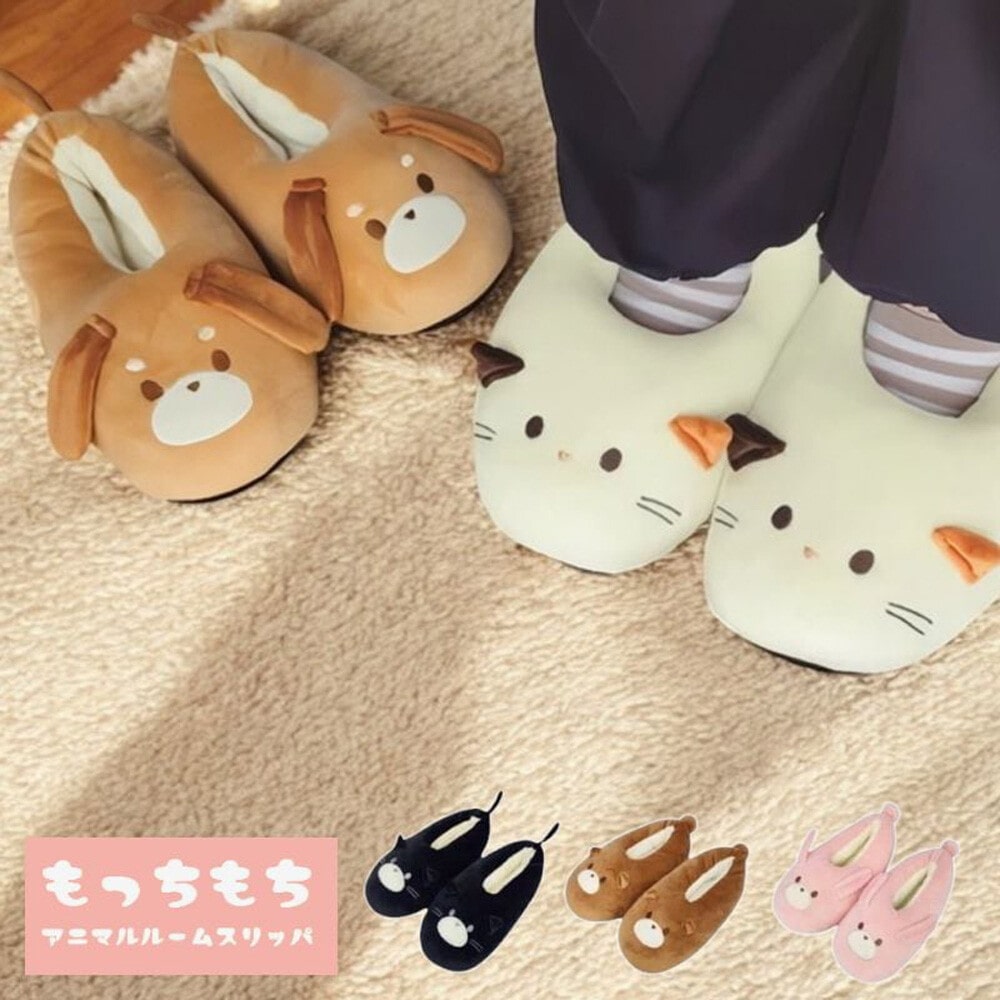アニマル ルーム スリッパ もっちもち 室内 かわいい おしゃれ キャラクター ルームシューズ レディース