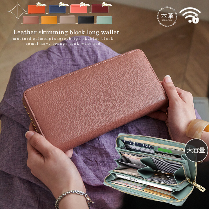 LIZDAYS リズデイズ 本革 長財布 財布 レディース メンズ レザー 革 小銭入れ お札入れ ブランド カード入れ おしゃれ かわいい ギフト 大容量 雑貨 女性 誕生日 誕生日プレゼント グッズ プレゼント 新生活 母の日ギフト