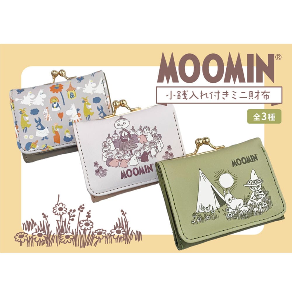 ムーミン がま口 ミニ 財布 レディース 小銭入れ 小銭 お札 お札入れ キャラクター カード入れ プレゼント ギフト 雑貨 女性 誕生日 誕生日プレゼント