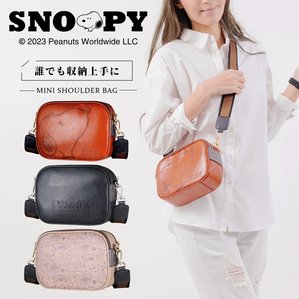 スヌーピー ショルダーバッグ 大容量 ミニバッグ かわいい ショルダー バッグ おしゃれ キャラクター レディース メンズ 大人 軽量 誕生日 プレゼント 男性 女性 グッズ 誕生日プレゼント ギフト 新生活
