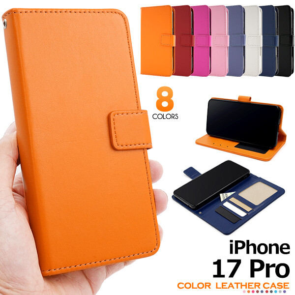 iPhone17 PRO ケース 手帳型 iPhone 17 PRO MAX カバー 手帳 手帳型ケース  iPhoneケース おしゃれ かわいい スタンド カード収納 薄い スマホケース 大人かわいい スマホカバー アイフォン17 PROMAX