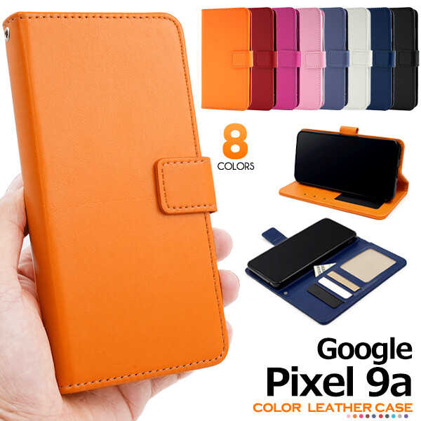 Google Pixel 9a ケース 手帳型 カバー 手帳 手帳型ケース  おしゃれ かわいい スタンド カード収納 薄い スマホケース スマホカバー グーグル ピクセル pixel9a ピクセル9a