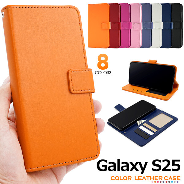 Galaxy S25 SC-51F SCG31 ケース 手帳型 カバー 手帳 手帳型ケース  おしゃれ かわいい スタンド カード収納 薄い スマホケース スマホカバー ギャラクシー